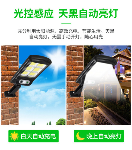 Solar Street Light Outdoor Human Body Sensing Garden Wall Light Intelligent Remote Control Lighting Solar Light
