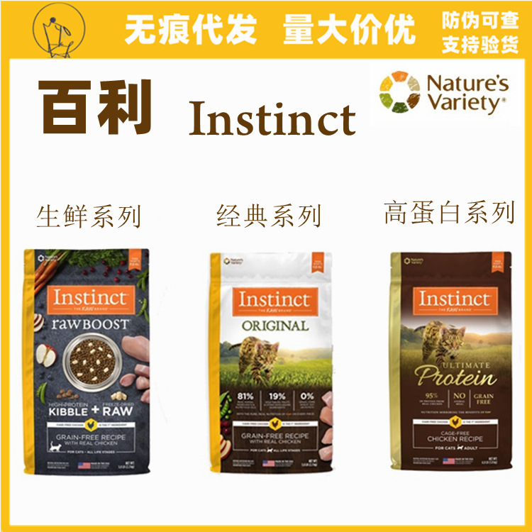 Bailey High Protein Grain-Free Chicken, Rabbit, Duck, Salmon, Turkey Fresh Freeze-Dried Cat Food for Kittens and Adult Cats