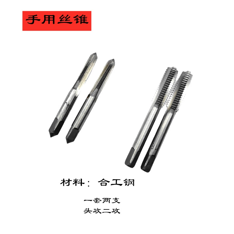 Оптовая продажа ручная проволока с конусом