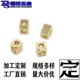 连接器;电子五金材料;螺钉