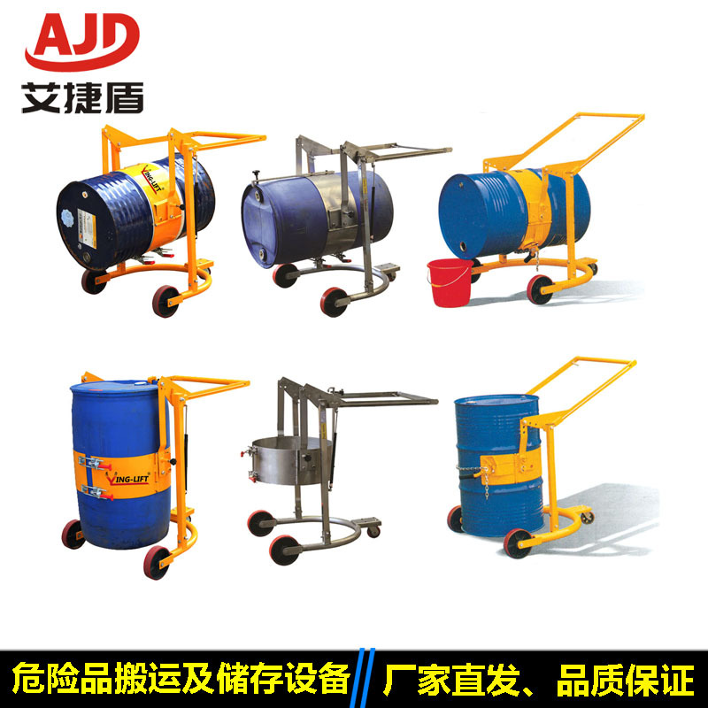 HD80A/B手动油桶搬运车油桶手推车油桶倒料车翻转倒料车搬运车