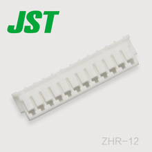 �ֻ���Ӧ  ��Ʒ  JST  ZHR-12