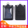 Jinbeisi Work cards Ferrule Tag Employee's card Brand Civil aviation Ferrule Card Holder Aviation Airport Belt Lanyard