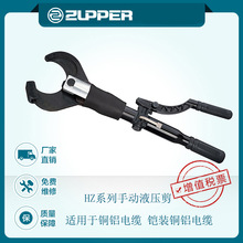 ����׿�չ���ZUPPER���wʽ�ք�Һ����|���~�X���ྀ�Q�z�b���|��