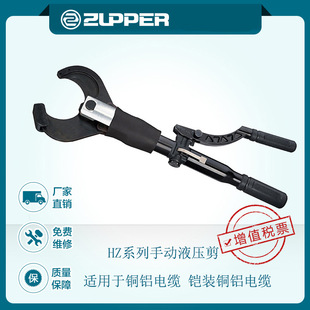 ����׿�չ���ZUPPER���wʽ�ք�Һ����|���~�X���ྀ�Q�z�b���|��