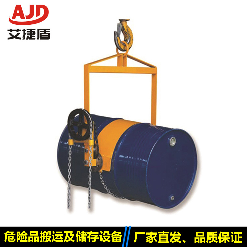 LM800油桶起吊夹油桶翻转倒料车抱箍型LG800叉车油桶吊具翻转夹