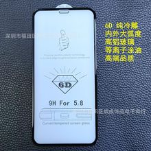 mO173DȻ䓻Ĥ 13PROX9D 14PROMAXNָyĤ