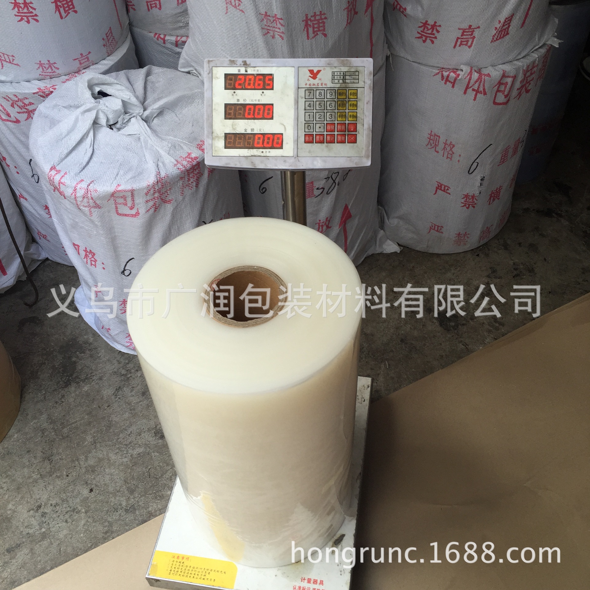 沙林膜 PE贴体膜 PVC热收缩膜 封口包装膜 厚度6-15丝宽度450mm