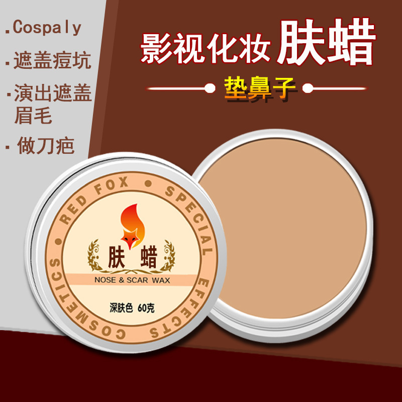Skin wax Halloween skin wax cosmetics cos fake scar trembling pad nose scar factory straight hair Skin wax Halloween skin wax cosmetics cos fake scar trembling pad nose scar factory straight hair