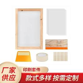 印刷耗材;量规;塑料印刷