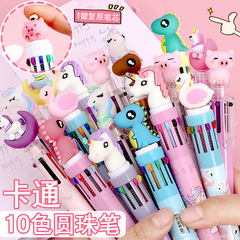 10-color 6-color ballpoint pen handbook pen Korean creative ten-color pen graffiti pen push-type color multi-color student award