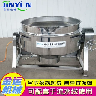 厂家供应 燃气加热不锈钢夹层锅 阿胶熬制锅 秋梨膏熬煮夹层锅