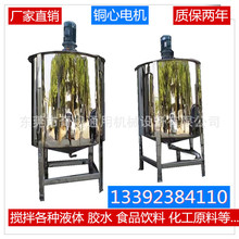 �|ݸ500L�A�Ӽӟữ�z����Ͱ ����С��Һ�w���ٔ���� Һ�w�{��