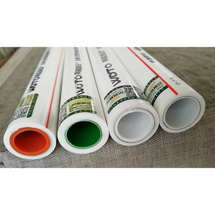 Home improvement ppr steady-state aluminum-plastic pipe composite hot water pipe heating heating pipe factory wholesale factory direct supply