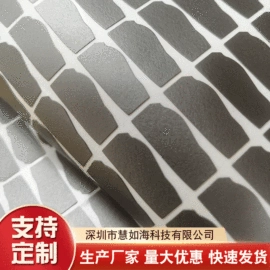 屏蔽材料;电磁铁;声屏障