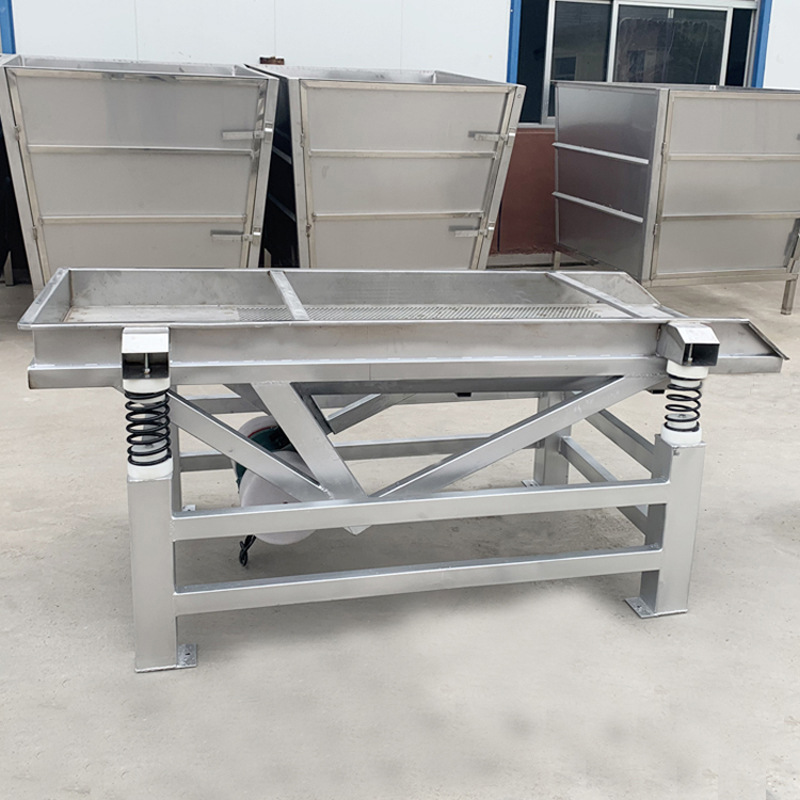 豆芽去壳机 全自动黄豆芽绿豆芽筛皮机器 商用豆芽去壳机振动筛