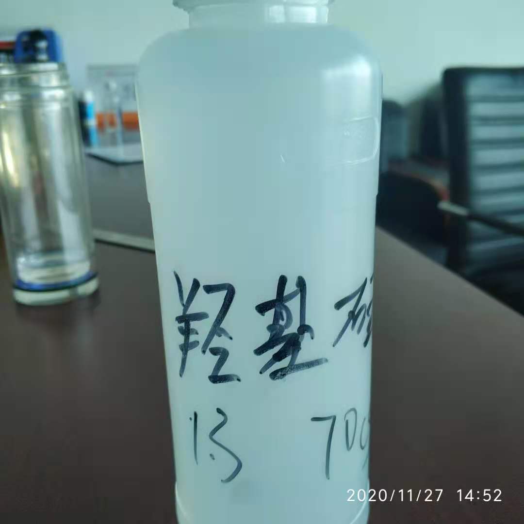 供应羟基硅油可用于纺织滑爽剂 纸张隔离防水硅油 203羟基硅油