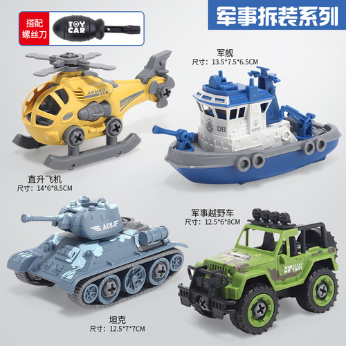 Bulk DIY Assembly Disassembly Construction Truck Removable Assembly Car Screw Police Set Children's Toy