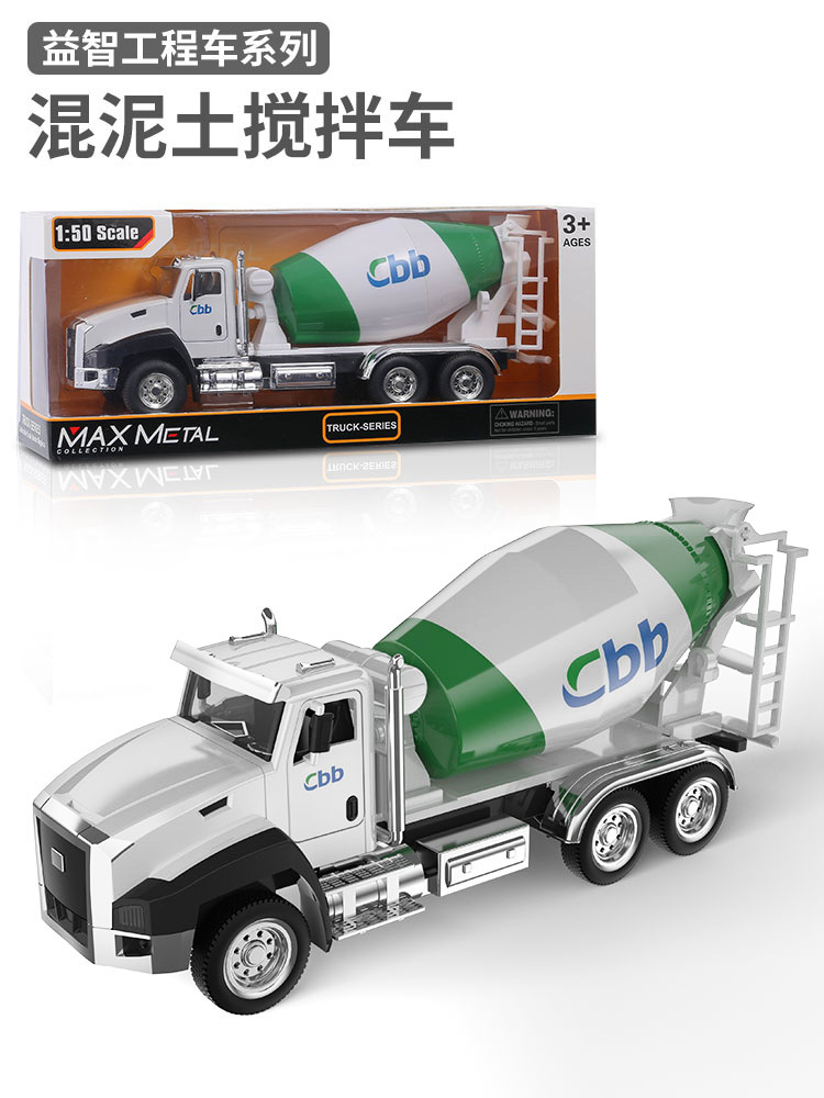 Coche de bomberos modelo aleación Tire hacia atrás agitación excavadora coche Niños y Niñas niños coche de juguete al por mayor coche de aleación