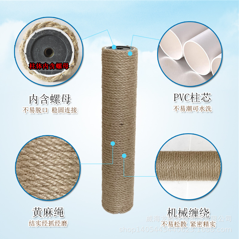 6mm cuerda de yute DIY hecho a mano hecho en casa gato escalada accesorios de marco gato rascador pulido garra gato rascarse tablero resistente a los arañazos gato estante pilar