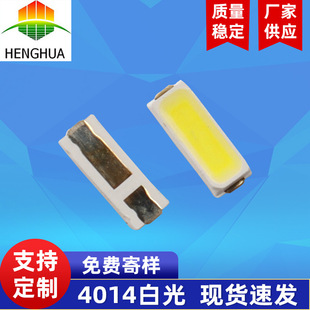 ���l4014�NƬ 0.2w ���@ָ80 ������led4014��������оƬ