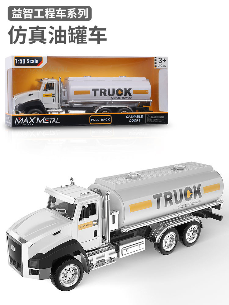 Coche de bomberos modelo aleación Tire hacia atrás agitación excavadora coche Niños y Niñas niños coche de juguete al por mayor coche de aleación