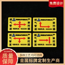 �������z���Nȼ��ܵ����澯ʾ��־�������|�����ƹ�ˮ��־��