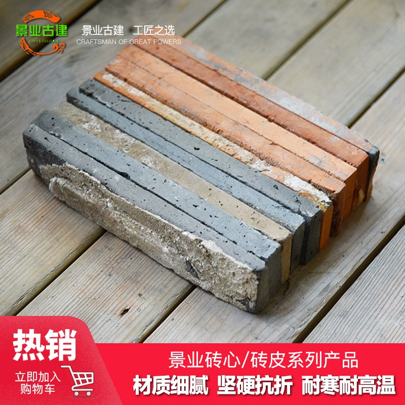 Старый кирпич кожа старый кирпич фон стены кирпич красный кирпич ломтик древние здания кирпичная стена плитка мозаика ретро искусство стены античный