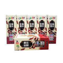 ��Ʒ��ɫ��Ӱ��߹⌣��īˮ�m��R330 T50 1390�B���P�yīˮ100ML