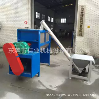 泊头市厂家直供卧式饲料搅拌机面粉白糖调味料上料机颗粒混合机