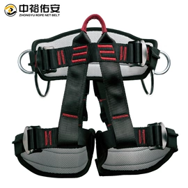 安全带;登山攀岩;安全绳