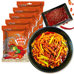 Dry Flour Xi Shi Spicy Noodles Hot Pot Sauce Packet 100g Bag Commercial Household Condiment Retail Wholesale