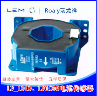 LF1005-S  �RķLEM���������   LF1010-S�y��ֱ��ȫ�y��