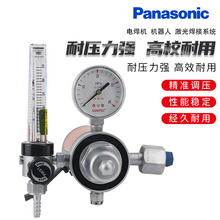 Panasonic松下二氧化碳气表YX-25CD1,气保焊机CO2气体流量计