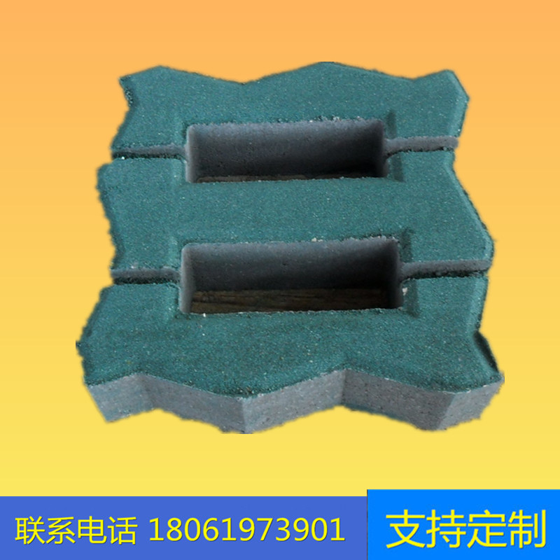 S形草坪砖 双孔植草砖停车场草坪砖230*230*70草坪砖 苏锡常地区