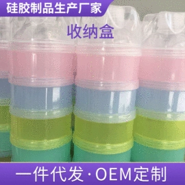 奶嘴;喂养餐具;牙胶