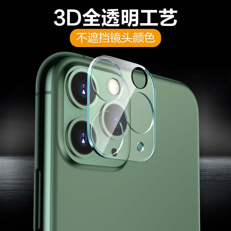 For Apple 16 Night Aperture Lens Film iPhone 15pro Max Full Coverage Tempered Glass Film Camera Sticker