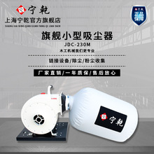 干式木工吸尘集尘器可移动单布袋卧式便携式提手柄风机粉尘除尘器