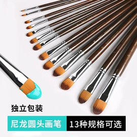 画笔;美术颜料;其他美术用品