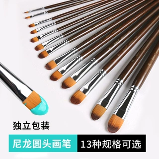 乔尔乔内单支榛形尼龙画笔 13只散装独立包装水彩水粉笔套装丙烯