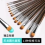 散装单支独立尼龙水粉笔