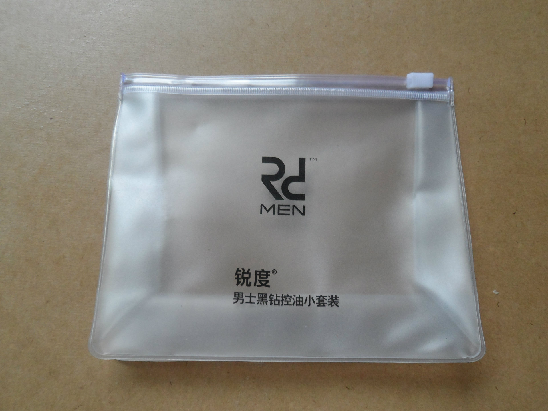 厂家优惠，男士化妆品包装袋， 磨砂PVC立体拉链袋。各种日用品包