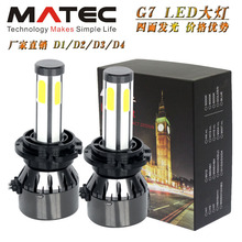 ̫¿G7 40W LED܇ǰ D1S/D2S/D3S/D4Su 羳