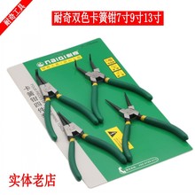 �����pɫ�z�������Q 7��9��13��ȿ��⿨ֱ�׏����S�ÿ��Ó�Ȧ�Q