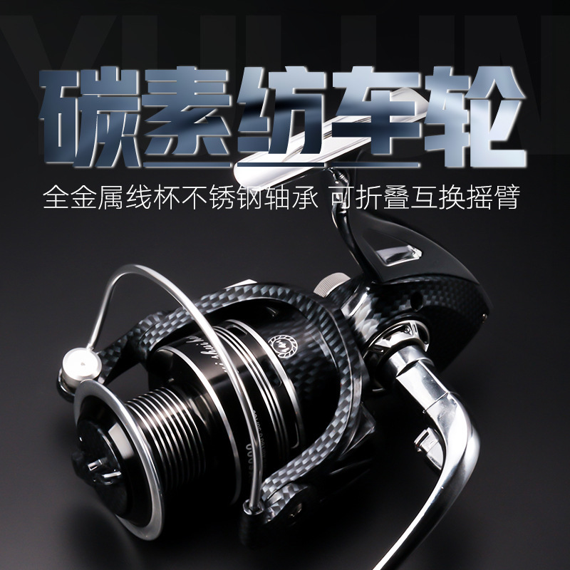 All Metal Spinning Wheel Fishing Wheel Sea Pole Wheel Raft Fishing Shaker Tilting Wheel Fishing Line Wheel Luya Fishing Wheel Sea Pole Wheel