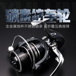 全金属纺车轮钓鱼轮 海竿轮筏钓摇机远投轮鱼线轮 路亚渔轮海杆轮