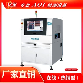 其他电子制造;光学检测仪;电子产品制造