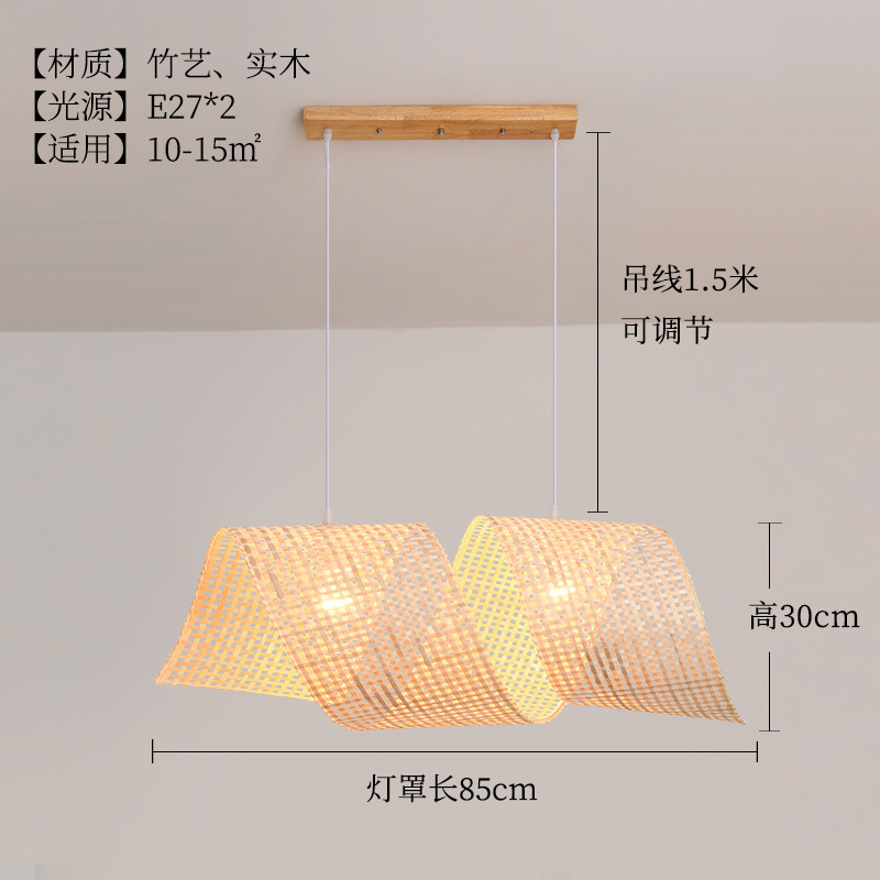 Lámpara de bambú de estilo chino lámpara de sala de té zen japonés B & B restaurante lámpara de bambú pastoral estilo retro lámpara de restaurante de olla caliente