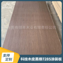 �����谷�N�Ƽ�ľƤ�����T�b������ľ��汳������匍ľ�NƤȫ��