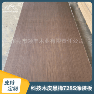 �����谷�N�Ƽ�ľƤ�����T�b������ľ��汳������匍ľ�NƤȫ��